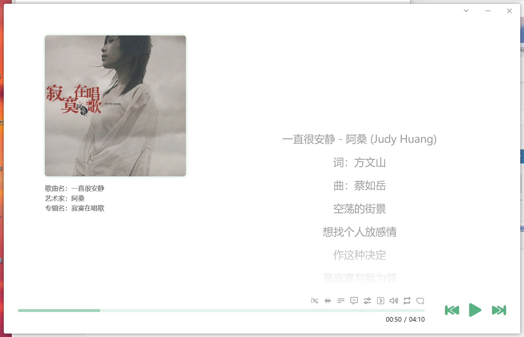 洛雪音乐助手绿色版