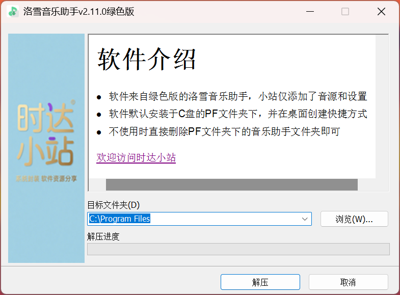 Snipaste_2025-06-19_12-55-31.png