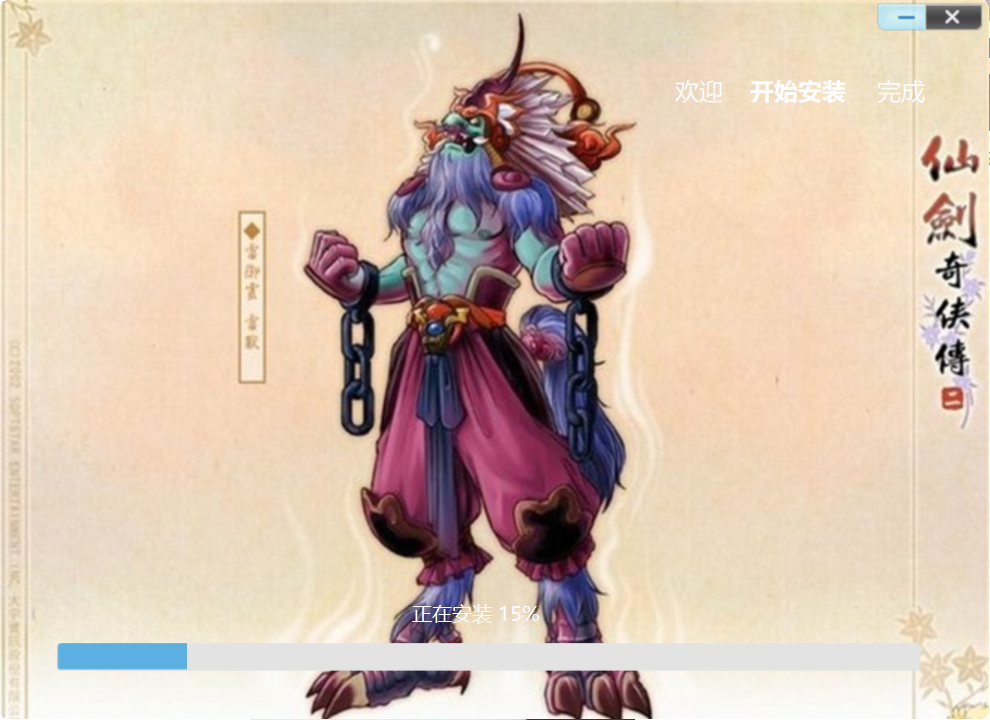Snipaste_2025-06-19_14-27-36.png