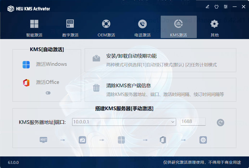 Snipaste_2025-06-19_15-48-10.png