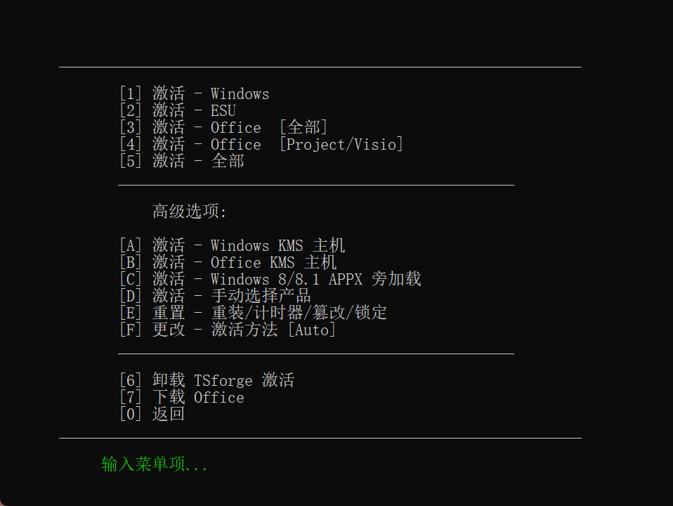 Snipaste_2025-06-19_17-41-05.png