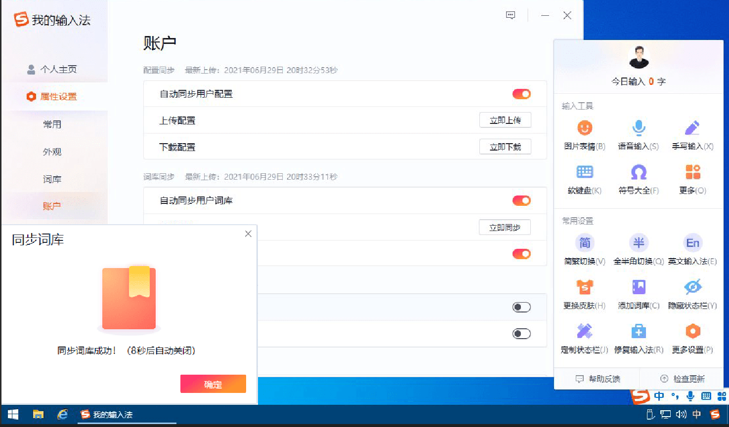 Snipaste_2025-06-20_14-00-23.png