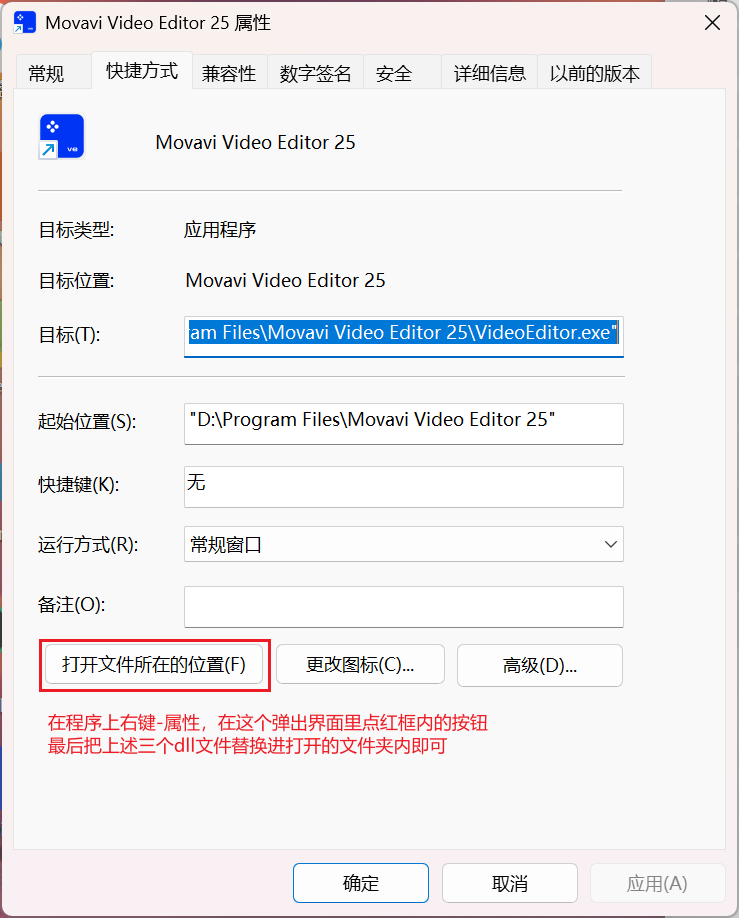 Snipaste_2025-06-21_14-51-14.png