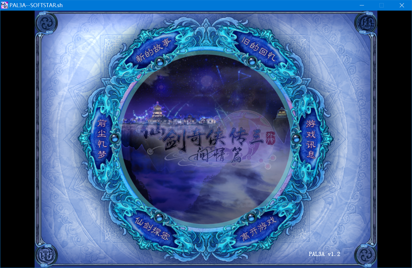 Snipaste_2025-06-23_10-39-07.png