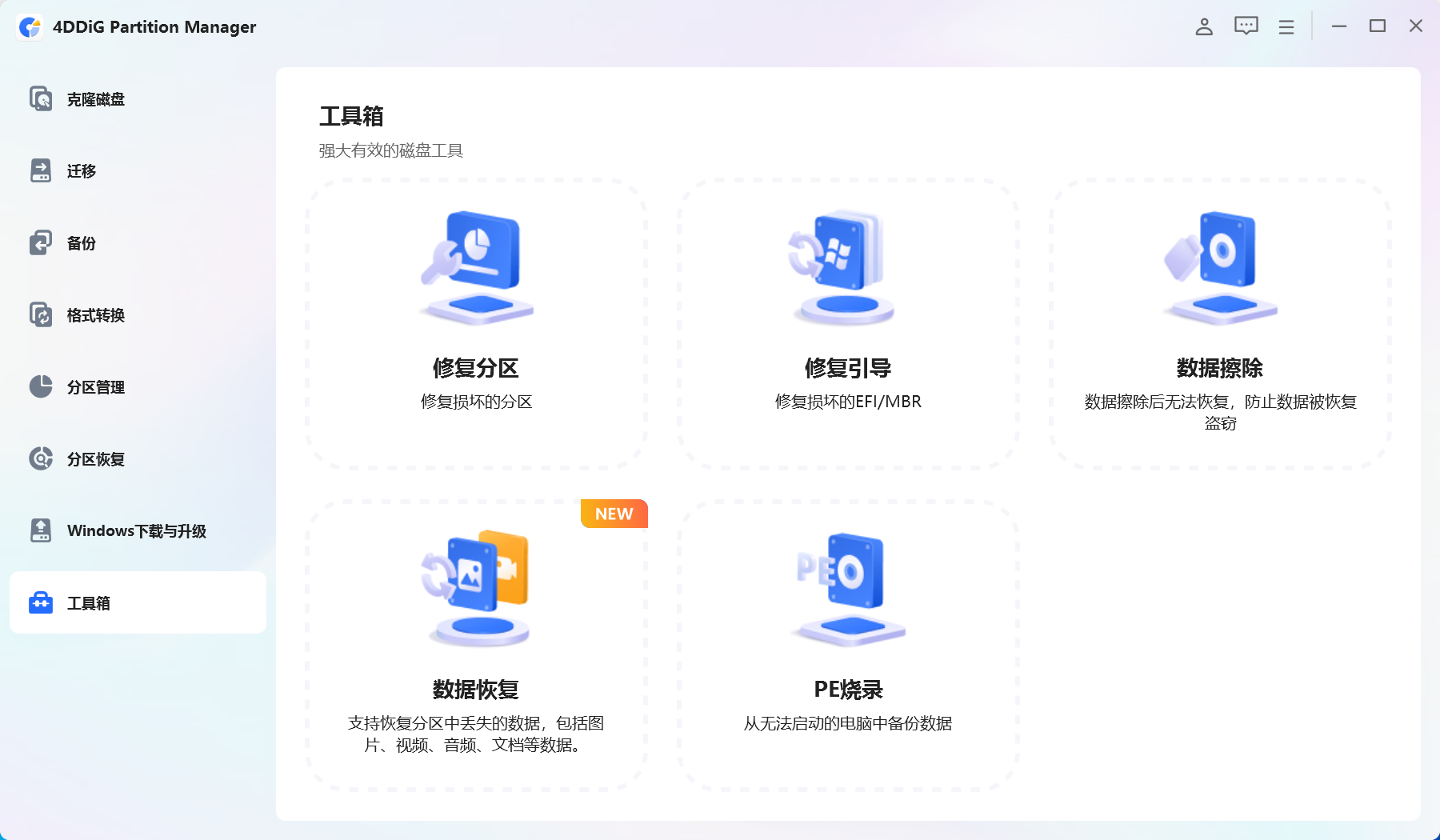 Snipaste_2025-06-23_10-45-34.png
