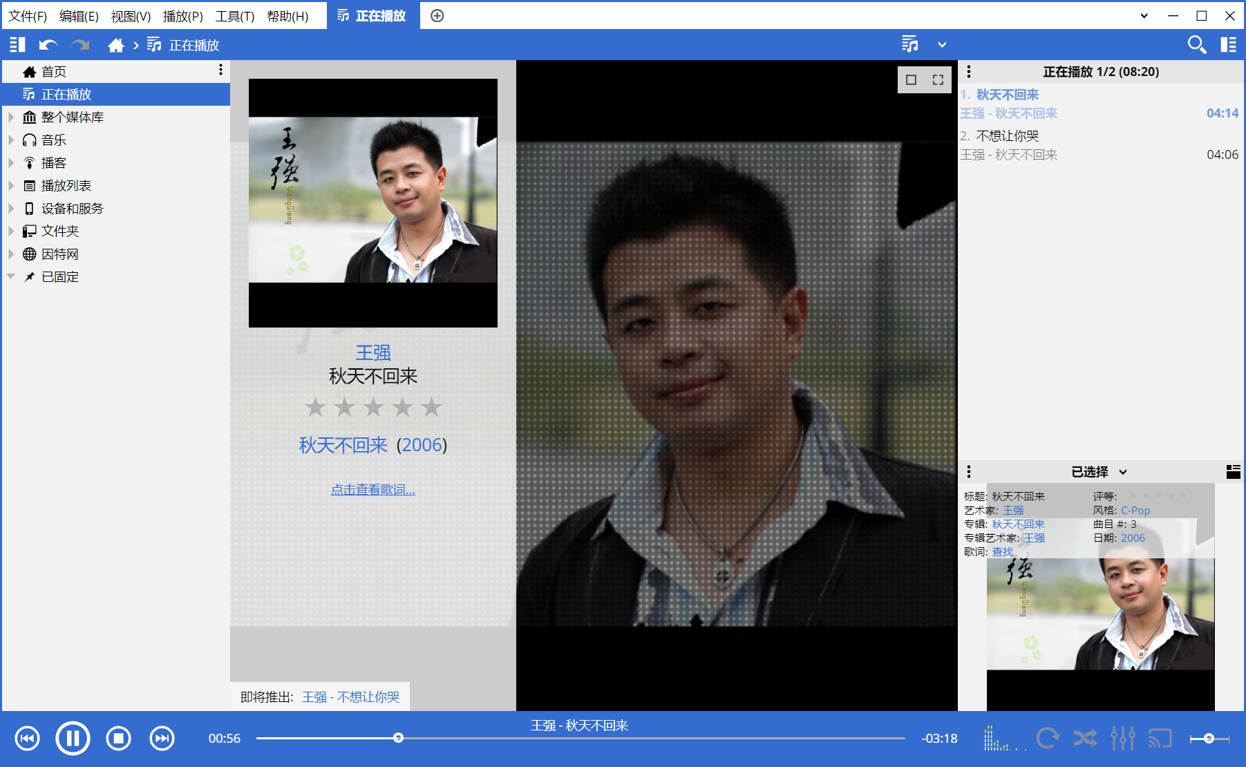 Snipaste_2025-06-24_09-59-26.png