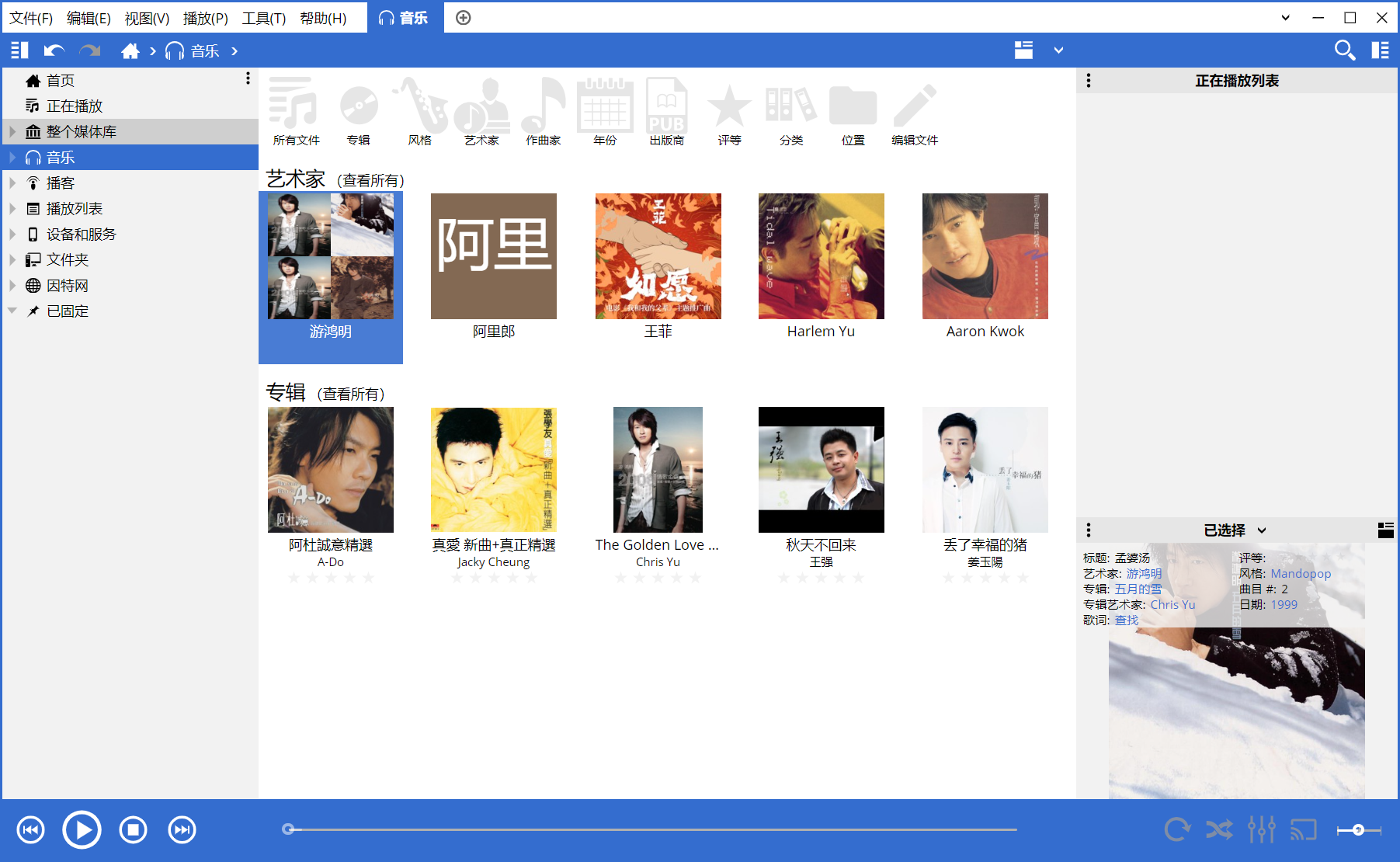 Snipaste_2025-06-24_09-57-58.png