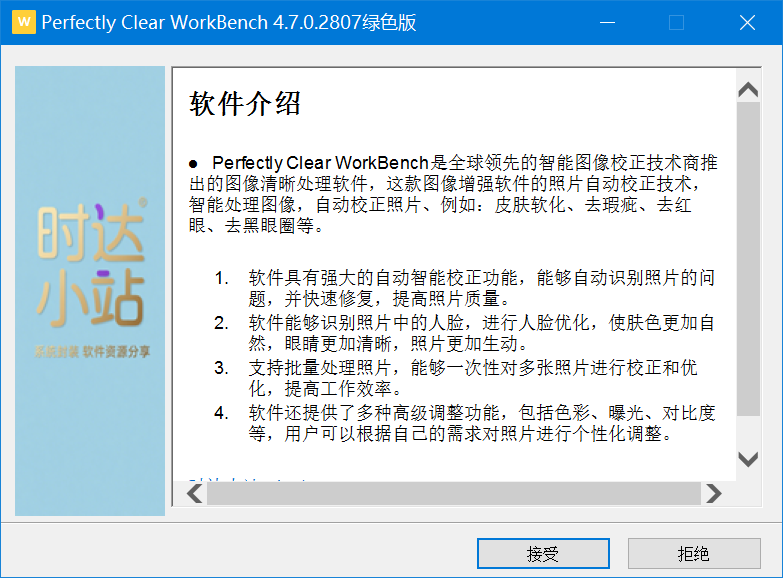 Snipaste_2025-06-26_08-21-32.png