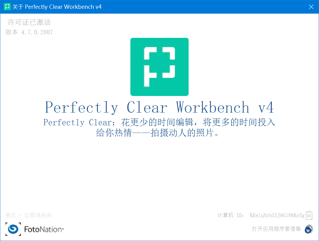 Snipaste_2025-06-26_07-47-56.png