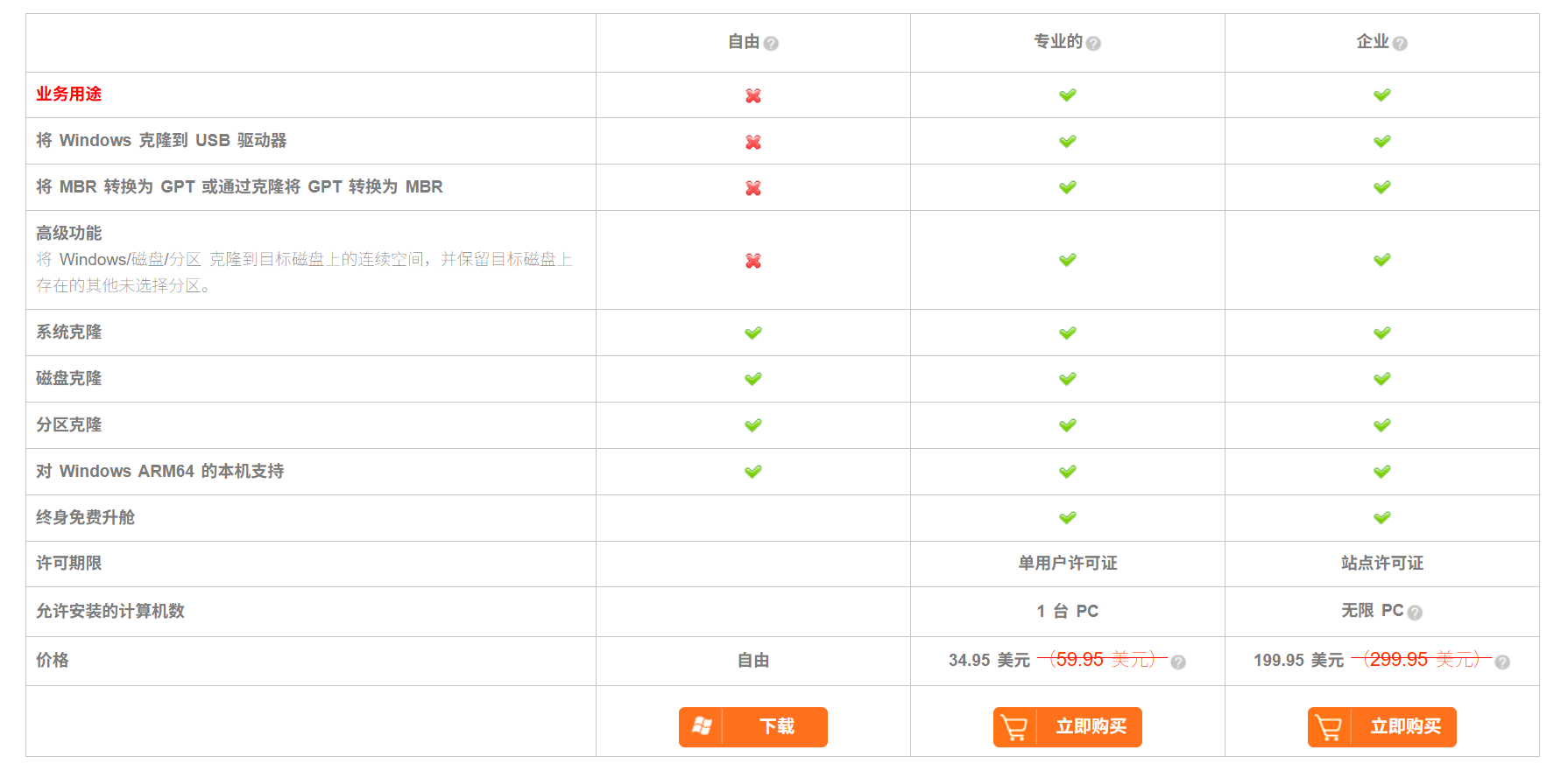 Snipaste_2025-06-27_07-36-52.png